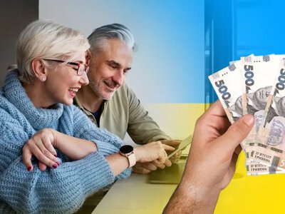 Низька пенсія? Ось на які доплати та пільги ви можете розраховувати 2026 року