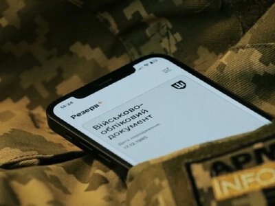 Статус «не військовозобов'язаний» у Резерв+: адвокат вказав на важливий нюанс для чоловіків 