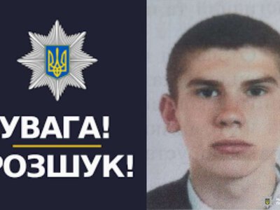 Зник понад 20 років тому: розшук мешканця Вінниці