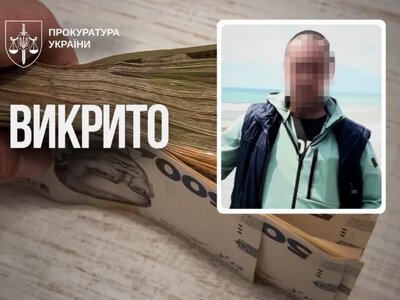 Депутата Херсонської райради оштрафували за приховування майна на понад 13 млн грн - Херсон Daily
