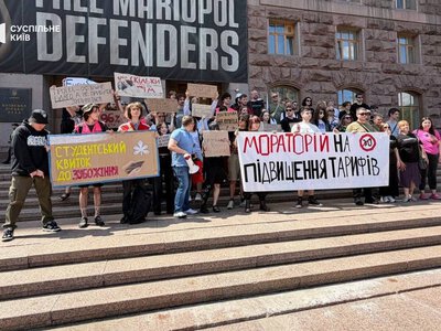 У Києві під будівлею КМДА відбувся протест проти радикального подорожчання проїзду
