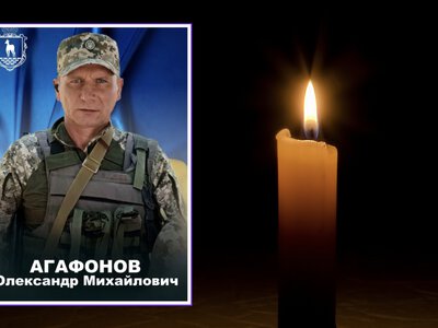 Зупинилось серце молодшого сержанта з Рівненщини Олександра Агафонова