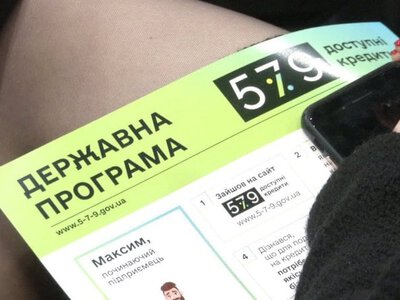 Уряд запустив нову програму для відновлення постраждалих від обстрілів підприємств у межах «5-7-9»