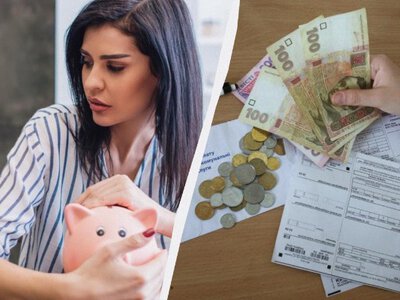 Новинка в комунальних платежах: українцям зменшили оплату послуг