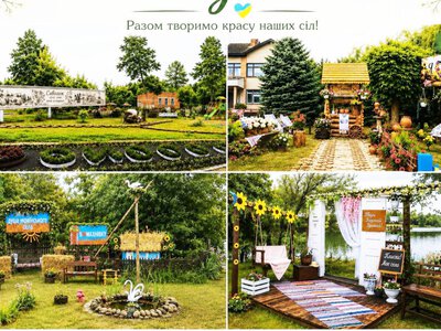  У Плисківській громаді обрали найкращу фотозону села: хто став переможцем 