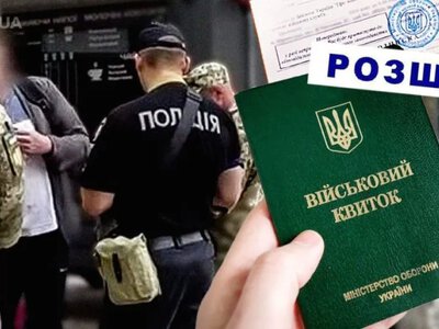 Суди скасовують розшук ТЦК: нова практика