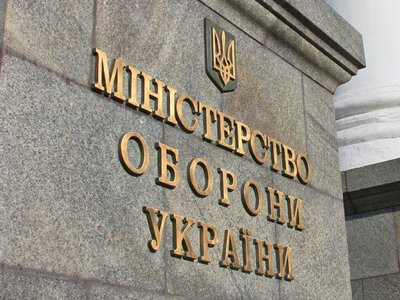Суд зобов’язав Міноборони виплатити вдові військового частину з ₴15 млн допомоги