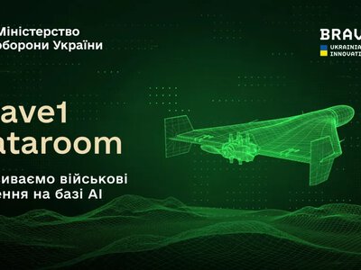 ШІ у військовій сфері: як українські компанії навчають штучний інтелект