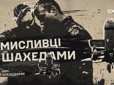 Кожна неуражена ціль — це чиєсь життя: військові про захист неба Дніпропетровщини