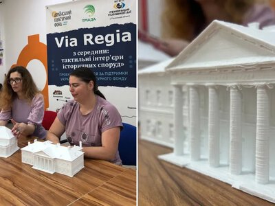 На Рівненщині створять унікальну експозицію для незрячих 
