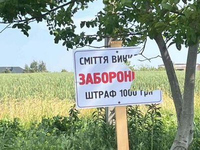 На кладовищі в Здолбунові невідомі пошкодили інформаційні таблички
