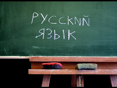 Зеленський підписав закон про російську мову