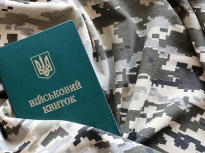 Позбавлення статусу УБД: законні причини та випадки, коли пільги можуть скасувати 
