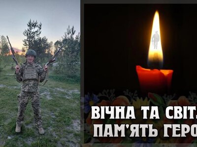 У бою за Україну загинув прикарпатець Віктор Левенчук