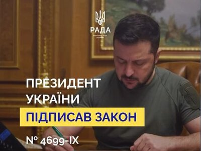 Зеленський підписав закон, який виключає російську мову з переліку мов, на які поширюється дія Європейської хартії