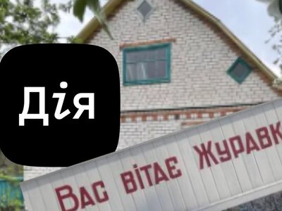 Переселенцю з Херсонщині дають 2 млн грн на житло у громаді на Чернігівщині