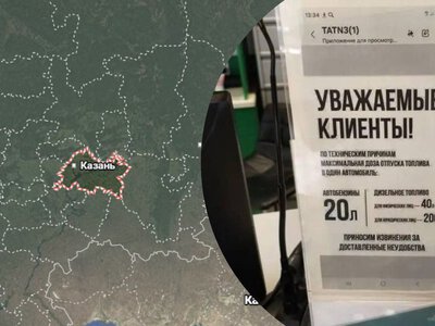 Всеросійський челендж: черги за бензином вже дісталися нафтового Татарстану