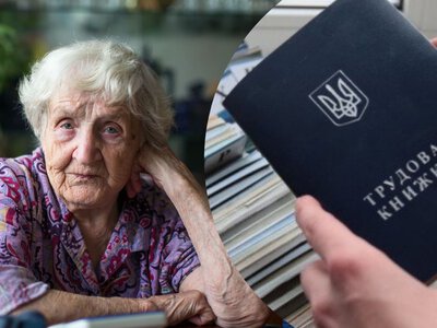Не всім стаж врахують автоматично: хто має підтвердити право на пенсію