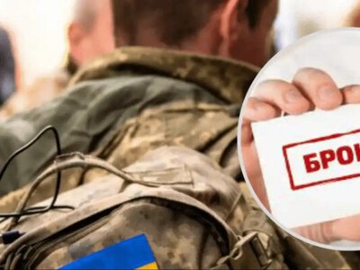 Зарплати від 26 тисяч: підприємцям роз’яснили нові правила бронювання