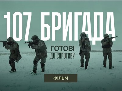 У Чернівцях відбудеться День військового кіно