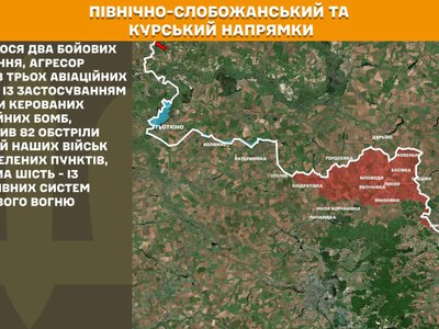 На фронті за добу сталися 229 зіткнень, найбільше – на Покровському та Гуляйпільському напрямках
