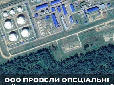 Сили спецоперацій спільно із повстанським рухом уразили нафтоперекачувальну станцію Палкіно в Росії