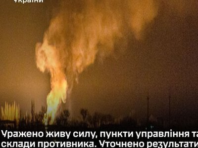 У Генштабі розповіли про наслідки влучань Сил оборони по нафтотерміналу Таманьнефтегаз