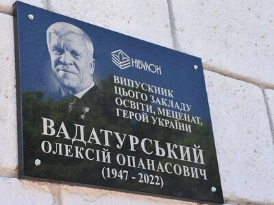 В Одесі відкрили меморіальну дошку Герою України Олексію Вадатурському