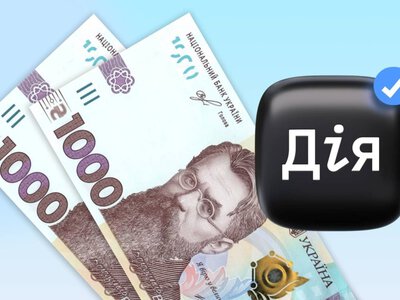  Українці з Дією отримають оновлену допомогу 2000 гривень: є нові умови подання заяви 