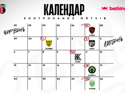 Рівненський Верес оголосив список літніх спаринг-партнерів