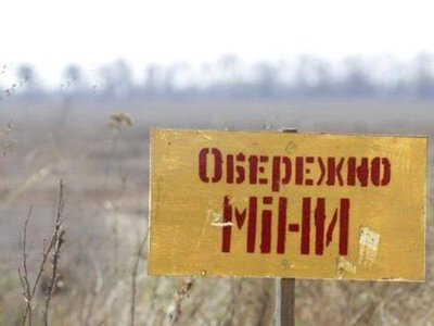 У Херсоні чоловік наїхав на міну
