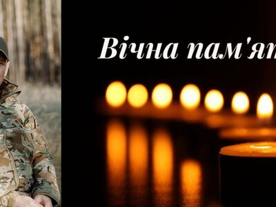 Підтвердили загибель військового Нестора Лепейка з Надвірної