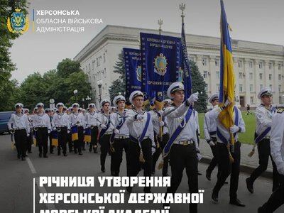Херсонська державна морська академія відзначає 15-річчя в умовах війни