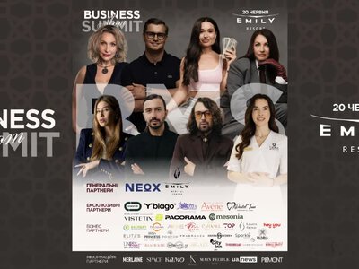 BUSINESS MOM SUMMIT у Львові: подія для тих, хто готовий до нового масштабу