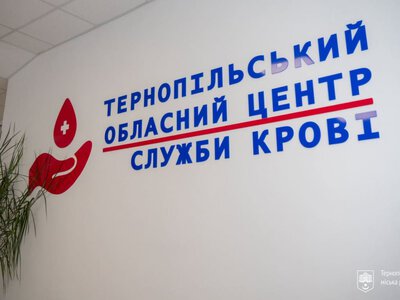 У Тернополі відзначили почесних донорів громади до Всесвітнього дня донорства