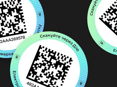 У Мінцифрі розвінчали головні міфи про  фінансування та роботу еАкцизу
