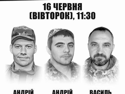У Франківську відкриють анотаційні дошки трьом полеглим Захисникам