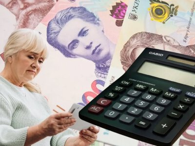 Десять окладів при виході на пенсію: хто з українців має право на солідну одноразову виплату та які вимоги до стажу у 2026 році