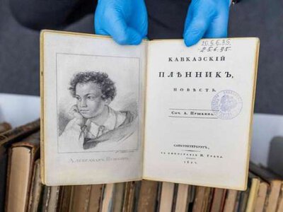 У Франції засудили громадян Грузії за крадіжки з бібліотек рідкісних книг