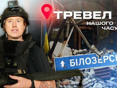 Фронт усе ближче: історія українського міста, яке вже на межі