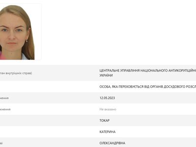 Експосадовиця Центренерго пішла на угоду у справі про 176 млн грн збитків