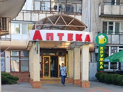 У аптеки в центрі Миколаєва збираються наркозалежні: чиновниця заявила про можливу незаконну торгівлю препаратами