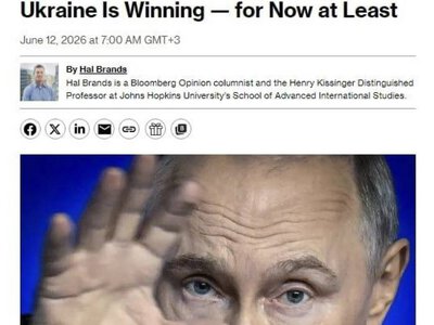 Україна перемагає, принаймні зараз, — Bloomberg
