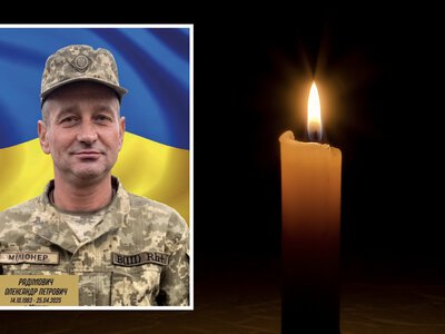 Рівненщина прощатиметься із Захисником України Олександром Радімовичем
