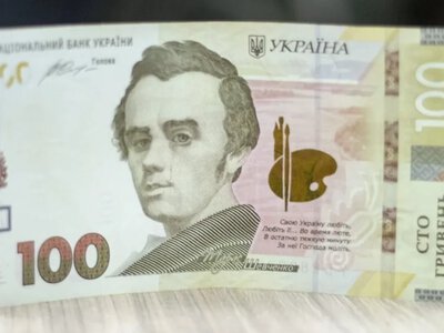 В Україні вводять в обіг модифіковані купюри по 100 гривень