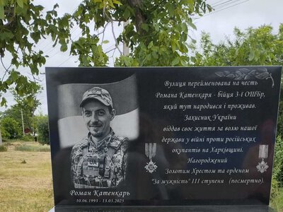 У Ротмістрівській громаді вшанували пам’ять полеглого воїна мистецьким конкурсом