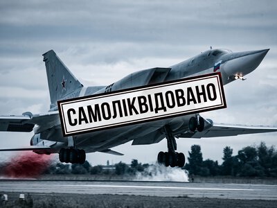 На росії стратегічний бомбардувальник Ту-22М3 остаточно розбився