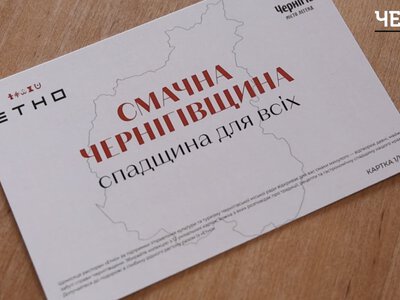 Огурєчник із Халявина – в меню чернігівського ресторану: де скуштувати автентичну кухню Чернігівщини (Відео)