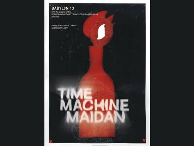 Український фільм «Машина часу Майдан» – з нагородою Sheffield DocFest