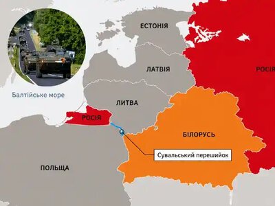 НАТО відпрацьовує оборону Сувальського коридору